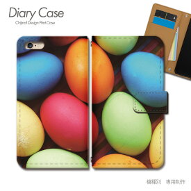 スマホケース手帳型 全機種対応 カラフル 携帯ケース d000402_05 エッグ 卵 チョコ カラフル egg ケース カバー Galaxy S24 iphone15 Pixel 8 iphoneSE Xperia 5 V AQUOS R8