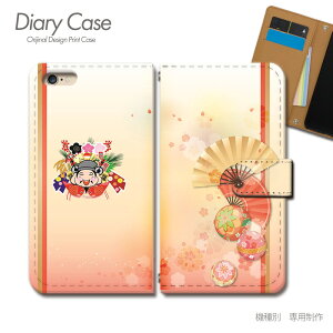 Xperia 1 II 蒠^ P[X SO-51A jV j ̐_ v[g X}z P[X 蒠^ X}zJo[ e023901_03 GNXyA ؂肠 \j[