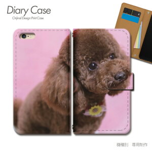 AQUOS wish5 P[X 蒠^ A502SH ybg  񂿂 gCv[ X}zP[X 蒠^ X}zJo[ X}z P[X 蒠 gуP[X e024001_03 Aj} ANIX  V[v