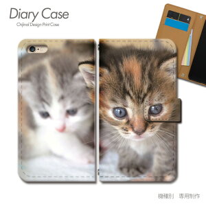 AQUOS R10 ケース 手帳型 A501SH ペット 猫 ネコ ねこ 動物 スマホケース 手帳型 スマホカバー スマホ ケース 手帳 携帯ケース e024003_04 アニマル アクオス あくおす シャープ