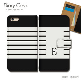 スマホケース手帳型 全機種対応 頭文字 携帯ケース d024101_05 イニシャル ペア 英字 E マーク ケース カバー iphone16e Reno13 A Galaxy A36 iphoneSE AQUOS wish5