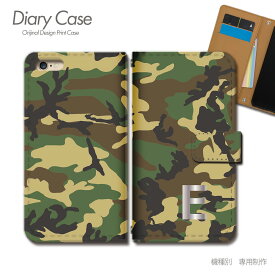 スマホケース手帳型 全機種対応 頭文字 携帯ケース d024401_04 イニシャル ペア 英字 E 迷彩 ケース カバー iphone17 Pixel 10 Pro Galaxy A36 iphone16e AQUOS