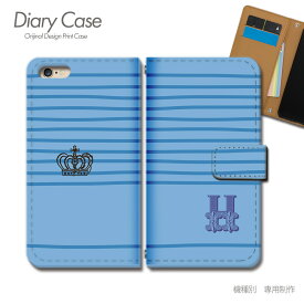 スマホケース手帳型 全機種対応 頭文字 携帯ケース d024404_01 イニシャル ペア 英字 H クラウン ケース カバー iphone17 Pixel 10 Pro Galaxy A36 iphone16e AQUOS