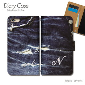 スマホケース手帳型 全機種対応 頭文字 携帯ケース d024602_03 イニシャル ペア 英字 N デニム ケース カバー iphone17 Pixel 10 Pro Galaxy A36 iphone16e AQUOS