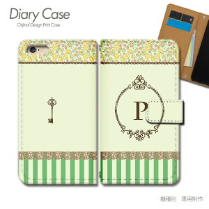 Xperia 1 VII ケース 手帳型 SOG15 イニシャル ペア 英字 P ガーリー スマホケース 手帳型 スマホカバー スマホ ケース 手帳 携帯ケース e024604_05 頭文字 エクスペリア えくすぺりあ ソニー