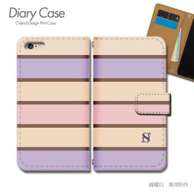 スマホケース手帳型 全機種対応 頭文字 携帯ケース d024703_02 イニシャル ペア 英字 S パターン ケース カバー iphone16e Reno13 A Galaxy A36 iphoneSE AQUOS wish5