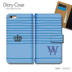 AQUOS zero6 ケース 手帳型 SH-RM18 イニシャル ペア 英字 W クラウン スマホケース 手帳型 スマホカバー スマホ ケース 手帳 携帯ケース e024803_01 頭文字 アクオス あくおす シャープ