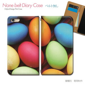 AQUOS R10 A501SH X}zP[X 蒠^ xgȂ GbO  `R Jt egg X}z Jo[ Jt ohȂ }Olbg 蒠 gуP[X eb00402_05 ANIX  V[v