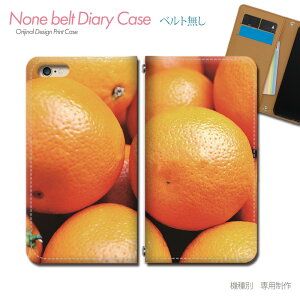 Xperia 1 V A301SO X}zP[X 蒠^ xgȂ t[c ʕ IW ݂ X}z Jo[ Jt ohȂ }Olbg 蒠 gуP[X eb00403_01 GNXyA ؂肠 \j[