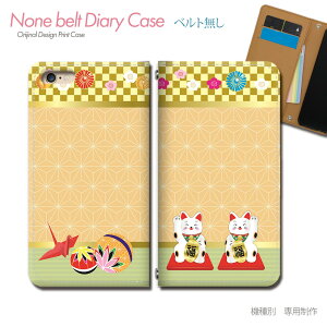 Galaxy S20 5G SC-51A X}zP[X 蒠^ xgȂ ɐ ܂˂L ^ j X}z Jo[ ^ K^ ohȂ }Olbg 蒠 gуP[X eb23901_01 MNV[ 炭[ vX