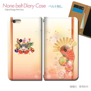 AQUOS R8 SH-R80 X}zP[X 蒠^ xgȂ jV j ̐_ v[g X}z Jo[ ^ K^ ohȂ }Olbg 蒠 gуP[X eb23901_03 ANIX  V[v