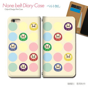 Xperia 10 IV SO-52C X}zP[X 蒠^ xgȂ jV j B _} K X}z Jo[ ^ K^ ohȂ }Olbg 蒠 gуP[X eb23902_04 GNXyA ؂肠 \j[