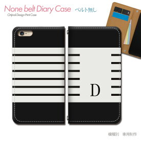 スマホケース 手帳型 全機種対応 ベルトなし 頭文字 携帯ケース db24101_04 イニシャル ペア 英字 D マーク バンドなし ケース カバー iphone16e Reno13 A Galaxy A36 iphoneSE AQUOS wish5