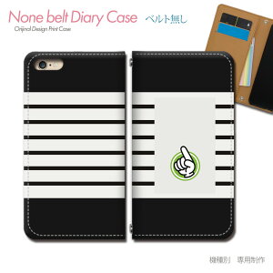 OPPO Reno7 A SIMフリー CPH2353 スマホケース 手帳型 ベルトなし 指さし ペア 記号 矢印 マーク スマホ カバー 頭文字 バンドなし マグネット 手帳 携帯ケース eb24204_01 オッポ おっぽ