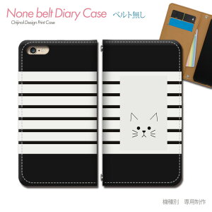 Galaxy S20 5G SC-51A X}zP[X 蒠^ xgȂ L lR ˂ yA L }[N X}z Jo[  ohȂ }Olbg 蒠 gуP[X eb24204_03 MNV[ 炭[ vX