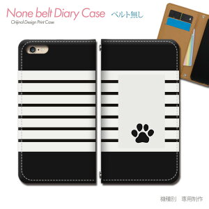 Xperia 10 IV A202SO スマホケース 手帳型 ベルトなし 猫 ネコ ねこ ペア 記号 マーク スマホ カバー 頭文字 バンドなし マグネット 手帳 携帯ケース eb24204_04 エクスペリア えくすぺりあ ソニー