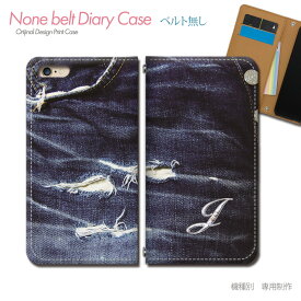 スマホケース 手帳型 全機種対応 ベルトなし 頭文字 携帯ケース db24502_03 イニシャル ペア 英字 J デニム バンドなし ケース カバー iphone16e Reno13 A Galaxy A36 iphoneSE AQUOS wish5