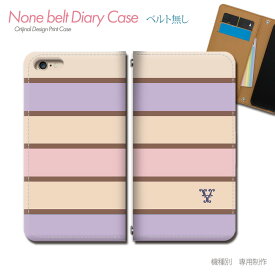 スマホケース 手帳型 全機種対応 ベルトなし 頭文字 携帯ケース db24901_02 イニシャル ペア 英字 Y パターン バンドなし ケース カバー iphone16e Reno13 A Galaxy A36 iphoneSE AQUOS wish5