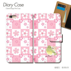 AQUOS zero6 ケース 手帳型 SH-RM18 動物 北欧 小鳥 とり 桜 花 春 和風 スマホケース 手帳型 スマホカバー スマホ ケース 手帳 携帯ケース e025502_01 アニマル アクオス あくおす シャープ