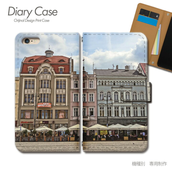 楽天市場 Iphone 5 5s 手帳型ケース Iphone5s コーヒー カフェ 海外 町並み 建築 スマホケース 手帳型 スマホカバー E 01 各社共通 アイフォン あいふぉん スマホケースのショップティアラ