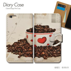 スマホケース手帳型 全機種対応 coffee 携帯ケース d025604_02 コーヒー カフェ カップ ハート ケース カバー Galaxy S24 iphone15 Pixel 8 iphoneSE Xperia 5 V AQUOS R8