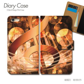 楽天市場 手帳 バンド メーカーhtc スマートフォン タブレット の通販