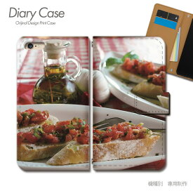 スマホケース手帳型 全機種対応 food 携帯ケース d025901_05 ピザ ハンバーガー パン ケース カバー Galaxy S24 iphone15 Pixel 8 iphoneSE Xperia 5 V AQUOS R8