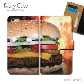 AQUOS zero6 ケース 手帳型 SH-RM18 ファストフード ハンバーガー スマホケース 手帳型 スマホカバー スマホ ケース 手帳 携帯ケース e025902_01 food アクオス あくおす シャープ