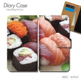 iPhone7 (4.7) 手帳型ケース iPhone7 食べ物 お寿司 フード 和食 トロ スマホケース 手帳型 スマホカバー e025903_01 各社共通 アイフォン あいふぉん
