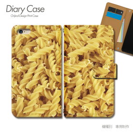 スマホケース手帳型 全機種対応 food 携帯ケース d025903_03 フード パスタ ディナー ケース カバー iphone15 Pixel 8 iphoneSE Galaxy A54 Xperia 5 V AQUOS R8