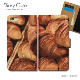 スマホケース手帳型 全機種対応 food 携帯ケース d025904_01 フード クロワッサン パン ケース カバー Galaxy S24 iphone15 Pixel 8 iphoneSE Xperia 5 V AQUOS R8