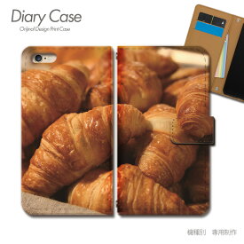 スマホケース手帳型 全機種対応 food 携帯ケース d025904_03 フード クロワッサン パン ケース カバー Galaxy S24 iphone15 Pixel 8 iphoneSE Xperia 5 V AQUOS R8