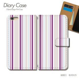 AQUOS zero6 ケース 手帳型 SH-RM18 パターン 模様 カラフル 北欧 タイル スマホケース 手帳型 スマホカバー スマホ ケース 手帳 携帯ケース e026001_01 pattern アクオス あくおす シャープ