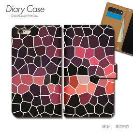 AQUOS zero6 ケース 手帳型 SH-RM18 パターン 模様 カラフル 北欧 タイル スマホケース 手帳型 スマホカバー スマホ ケース 手帳 携帯ケース e026004_01 pattern アクオス あくおす シャープ