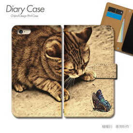 スマホケース手帳型 全機種対応 ねこ 携帯ケース d026101_01 猫 ねこ ネコ ペット 可愛い ケース カバー Galaxy S24 iphone15 Pixel 8 iphoneSE Xperia 5 V AQUOS R8