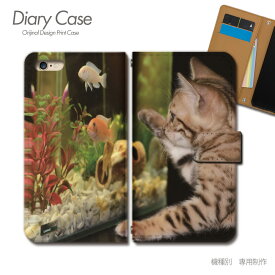 Galaxy A52 5G 手帳型 ケース SC-53B 猫 ねこ ネコ ペット 可愛い スマホ ケース 手帳型 スマホカバー e026101_03 ギャラクシー ぎゃらくしー ファイブジー