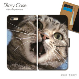 Galaxy A52 5G 手帳型 ケース SC-53B 猫 ねこ ネコ ペット 可愛い スマホ ケース 手帳型 スマホカバー e026101_04 ギャラクシー ぎゃらくしー ファイブジー