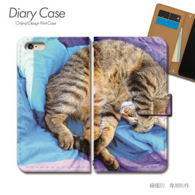 Galaxy A52 5G 手帳型 ケース SC-53B 猫 ねこ ネコ ペット 可愛い スマホ ケース 手帳型 スマホカバー e026101_05 ギャラクシー ぎゃらくしー ファイブジー