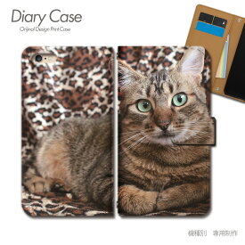 Galaxy A52 5G 手帳型 ケース SC-53B 猫 ねこ ネコ ペット 可愛い スマホ ケース 手帳型 スマホカバー e026102_01 ギャラクシー ぎゃらくしー ファイブジー