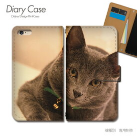 Galaxy A52 5G 手帳型 ケース SC-53B 猫 ねこ ネコ ペット 可愛い スマホ ケース 手帳型 スマホカバー e026102_03 ギャラクシー ぎゃらくしー ファイブジー