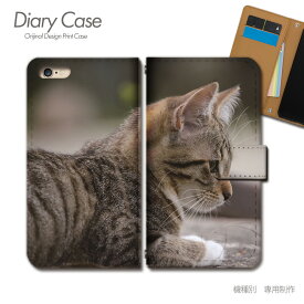 Galaxy A52 5G 手帳型 ケース SC-53B 猫 ねこ ネコ ペット 可愛い スマホ ケース 手帳型 スマホカバー e026102_04 ギャラクシー ぎゃらくしー ファイブジー
