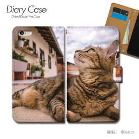 Galaxy A52 5G 手帳型 ケース SC-53B 猫 ねこ ネコ ペット 可愛い スマホ ケース 手帳型 スマホカバー e026102_05 ギャラクシー ぎゃらくしー ファイブジー