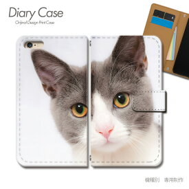 Galaxy Feel2 手帳型ケース SC-02L 猫 ねこ ネコ 写真 ペット 可愛い スマホケース 手帳型 スマホカバー e026103_01 ギャラクシー ぎゃらくしー プラス