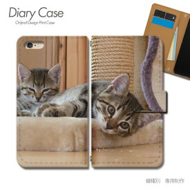 Galaxy A52 5G 手帳型 ケース SC-53B 猫 ねこ ネコ ペット 可愛い スマホ ケース 手帳型 スマホカバー e026103_02 ギャラクシー ぎゃらくしー ファイブジー
