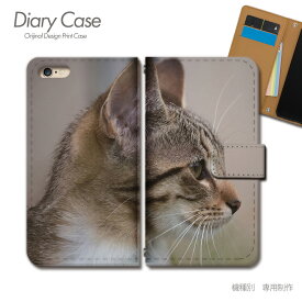 Galaxy Feel2 手帳型ケース SC-02L 猫 ねこ ネコ 写真 ペット 可愛い スマホケース 手帳型 スマホカバー e026103_03 ギャラクシー ぎゃらくしー プラス