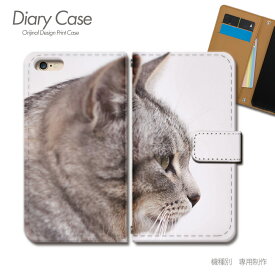 Galaxy Feel2 手帳型ケース SC-02L 猫 ねこ ネコ 写真 ペット 可愛い スマホケース 手帳型 スマホカバー e026103_04 ギャラクシー ぎゃらくしー プラス