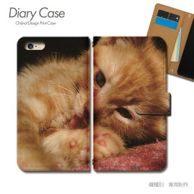 Galaxy A52 5G 手帳型 ケース SC-53B 猫 ねこ ネコ ペット 可愛い スマホ ケース 手帳型 スマホカバー e026103_05 ギャラクシー ぎゃらくしー ファイブジー