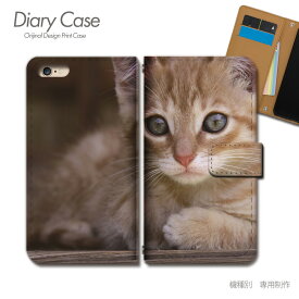 Galaxy Feel2 手帳型ケース SC-02L 猫 ねこ ネコ 写真 ペット 可愛い スマホケース 手帳型 スマホカバー e026104_01 ギャラクシー ぎゃらくしー プラス