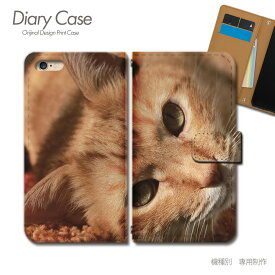 Galaxy A52 5G 手帳型 ケース SC-53B 猫 ねこ ネコ ペット 可愛い スマホ ケース 手帳型 スマホカバー e026104_03 ギャラクシー ぎゃらくしー ファイブジー