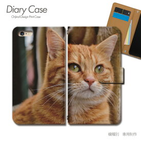 Galaxy A52 5G 手帳型 ケース SC-53B 猫 ねこ ネコ ペット 可愛い スマホ ケース 手帳型 スマホカバー e026104_05 ギャラクシー ぎゃらくしー ファイブジー